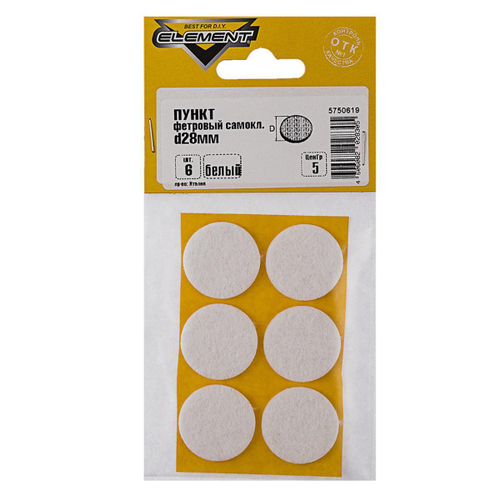 ПУНКТ ФЕТРОВЫЙ ELEMENT САМОКЛЕЯЩИЙСЯ БЕЛЫЙ D28ММ 6ШТ