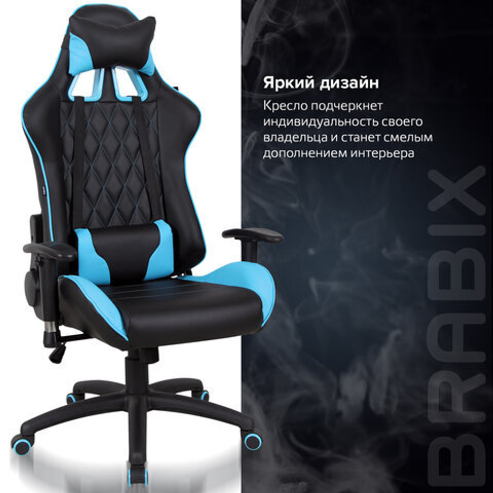 Кресло компьютерное BRABIX "GT Master GM-110", две подушки, экокожа, черное/голубое, 531928