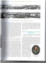 Выборг