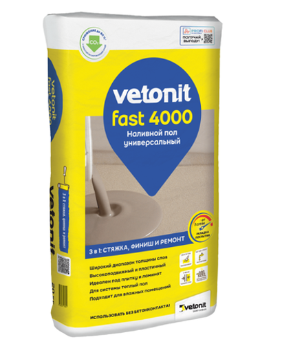 411 Наливной пол Ветонит FAST 4000 (3-80мм) 20 кг