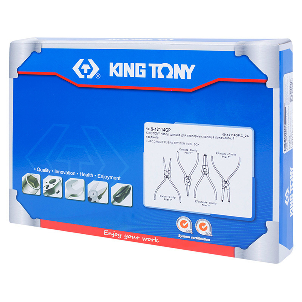 KING TONY (9-42114GP) Набор съемников стопорных колец, ложемент, 4 предмета