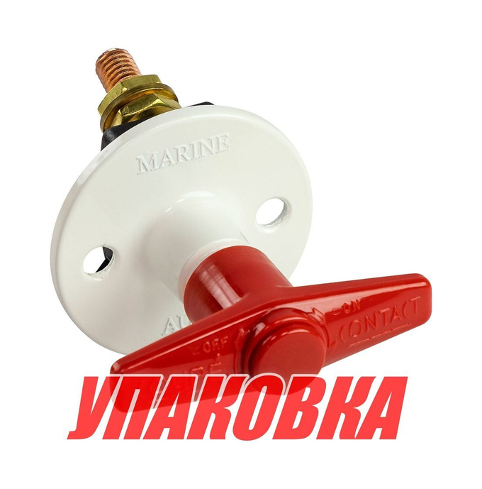 Выключатель массы OFF-ON (1 Акб) 300А (упаковка из 6 шт.)