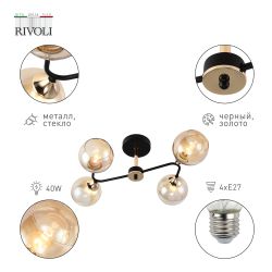 Люстра Rivoli Alison 3138-304 4 х Е27 60 Вт модерн | Rivoli