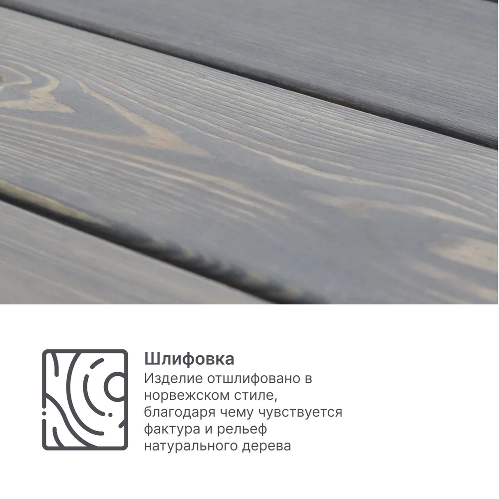 Стол обеденный, 105х105х73, Осло, кухонный, садовый, круглый, деревянный, графит, Dipriz