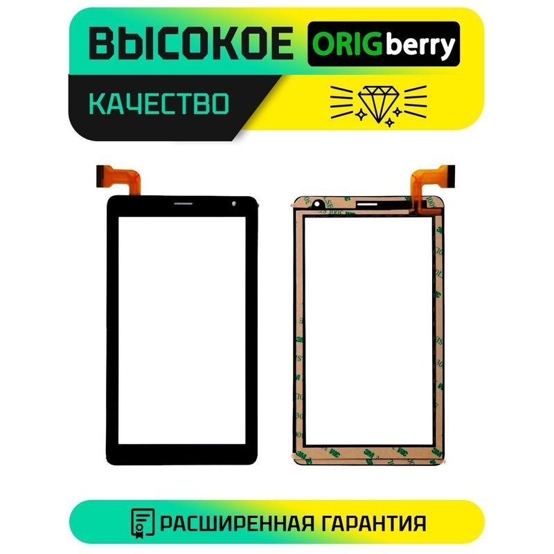 Тачскрин для Dexp S670 (Черный)