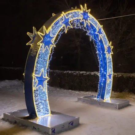 световая арка "Искристая"