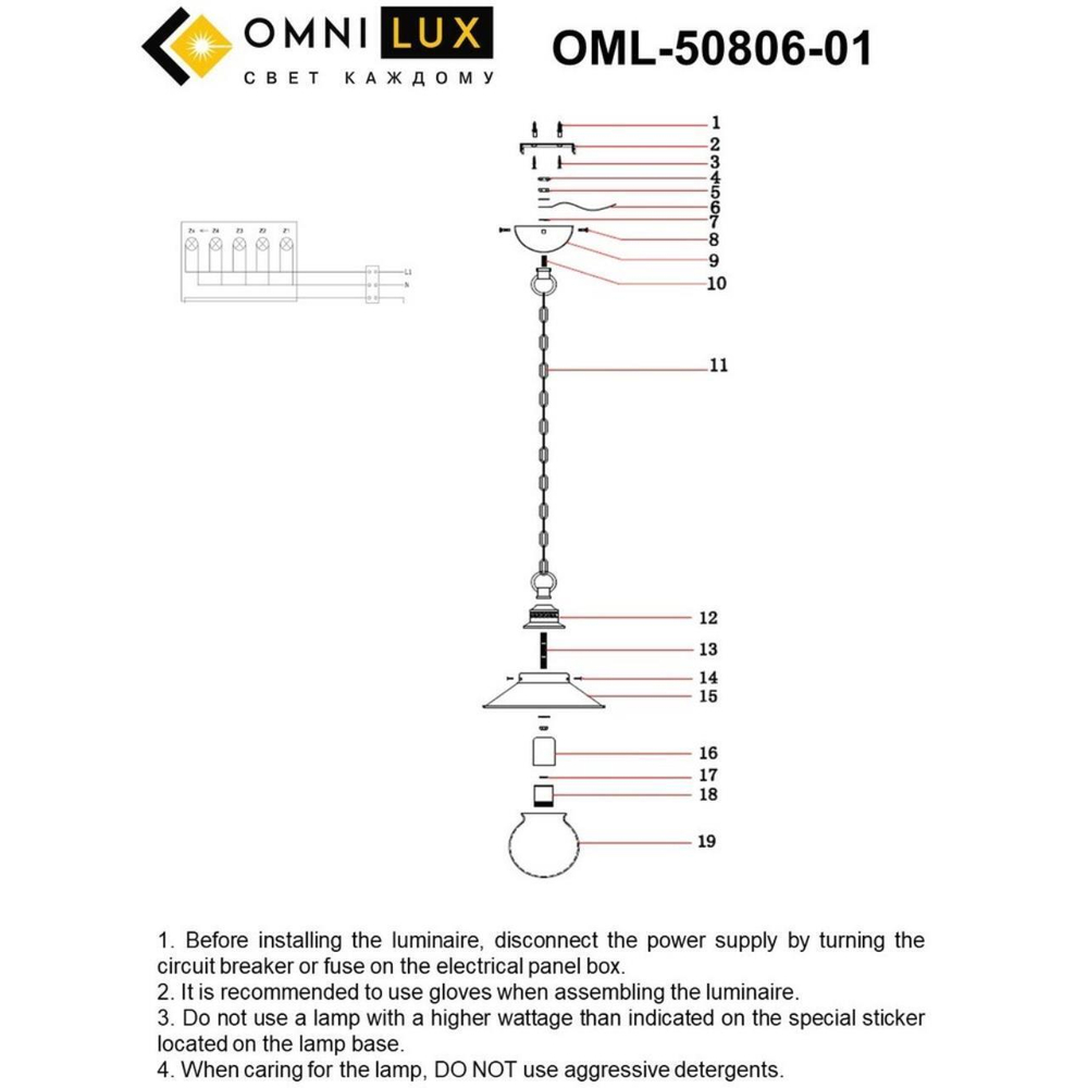 Подвесной светильник Omnilux Torri OML-50806-01