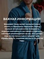 Халат Lider Tekstil