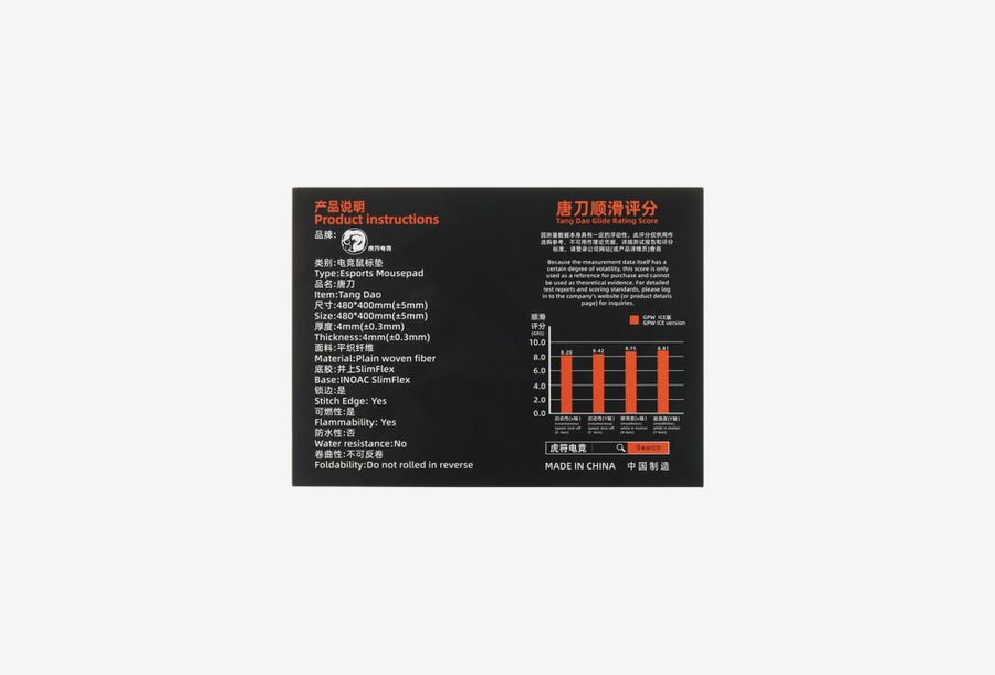 MP-ET-TANGDAO-BLK_0426522102522