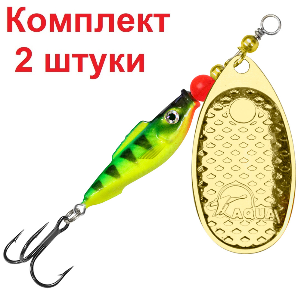 Блесна вертушка FISH COMET-2 9,0g, цвет 06