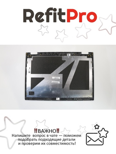 Крышка матрицы для ноутбука Lenovo ThinkPad X380, цвет серый (02DA049), оригинал