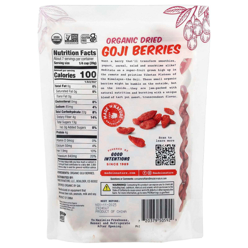 Made in Nature, Органические сушеные ягоды годжи, 198 г (7 унций)