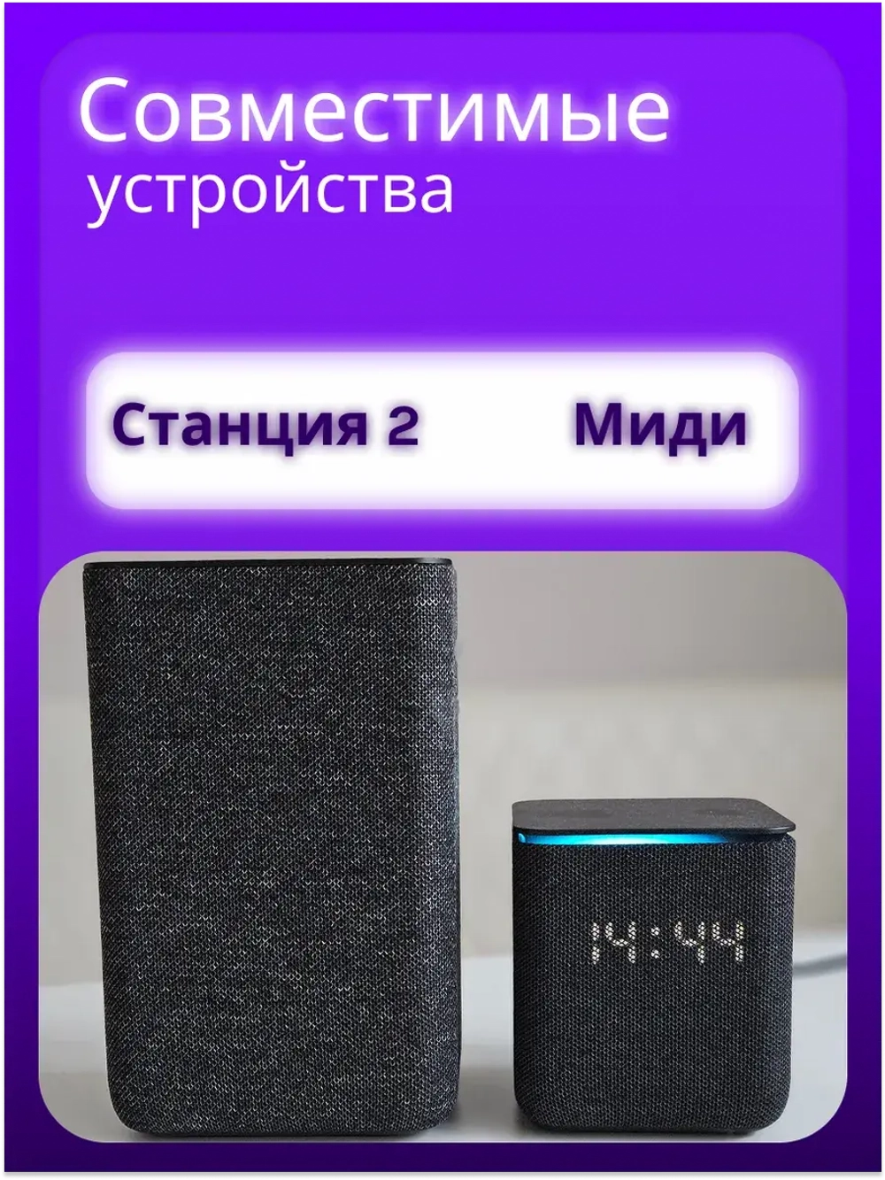 Блок питания для Яндекс станции Миди/Станция 2 Y35-B2CP