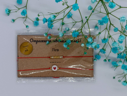 Знаки Зодиака "Лев" браслет азбука Морзе by A.S.