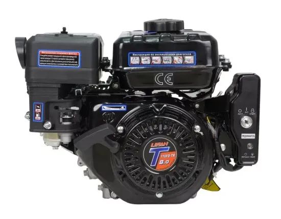 Двигатель бензиновый "LIFAN" 170FD-TR (8 л.с., эл стартер)