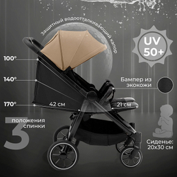 Детская прогулочная коляска для двойни Sweet Baby Donna Beige