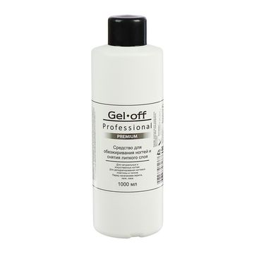 Средство для обезжиривания ногтей и снятия липкого слоя GEL-OFF PREMIUM Professional , 1000 мл.