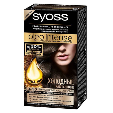Краска для волос SYOSS Oleo Intence Графитово-каштановый