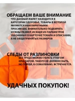 Жилет утяжеленный