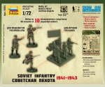 Советская пехота 1941-1943