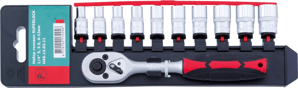 Набор торцевых головок СТАНКОИМПОРТ, НАБ.14.03.11