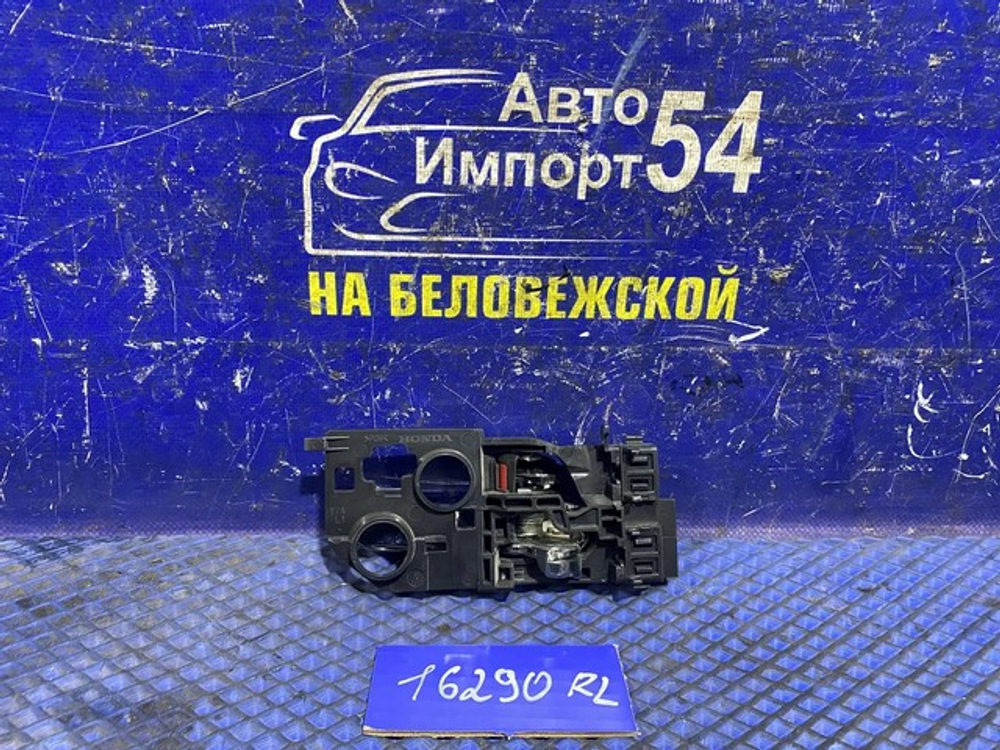 Ручка двери задней левой салонная Honda VEZEL 2013-2018