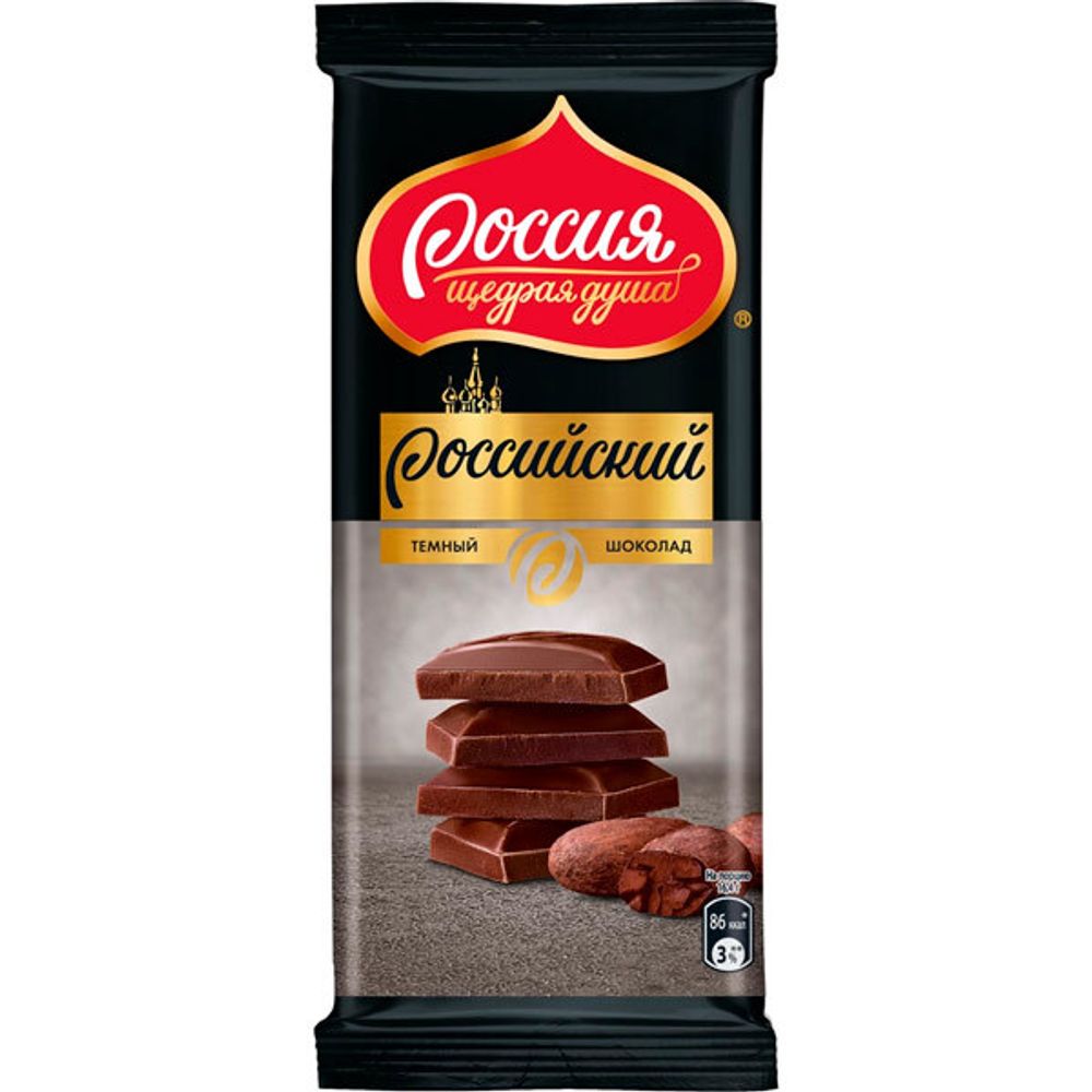 Шоколад Россия щедрая душа, Российский, темный, 82 гр