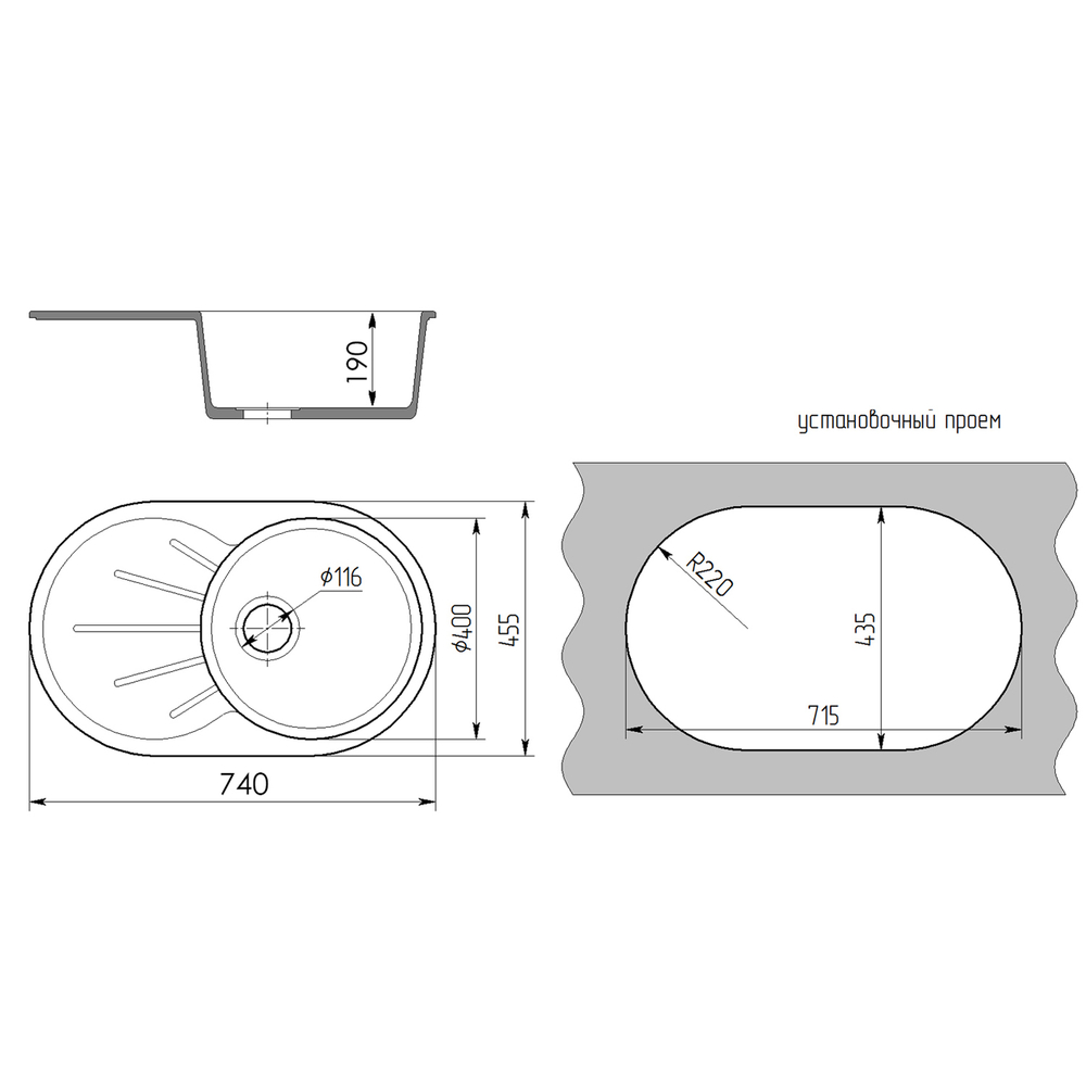 Мойка ML-GMS05 СТАНДАРТ овальная с крылом, белый (331), 740*455*190мм