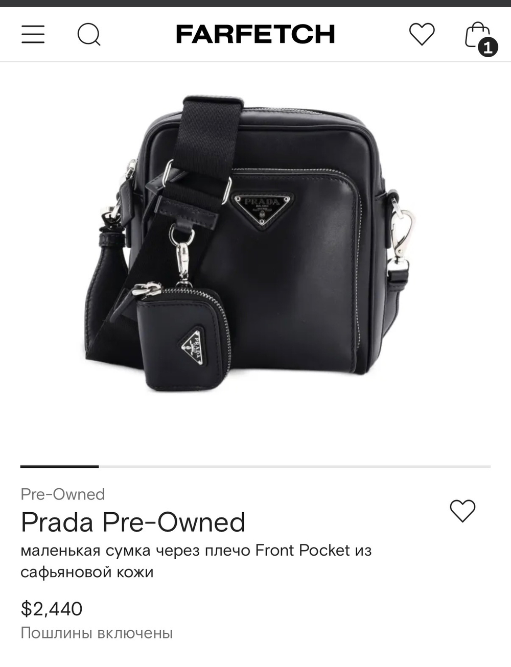 Сумка через плечо Prada