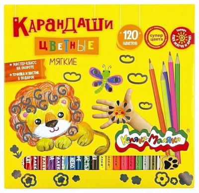 Карандаши 120цв. трехгран., шестигран. корп. дерев. карт. уп. с точилкой, принт на корпусе (Каляка-М