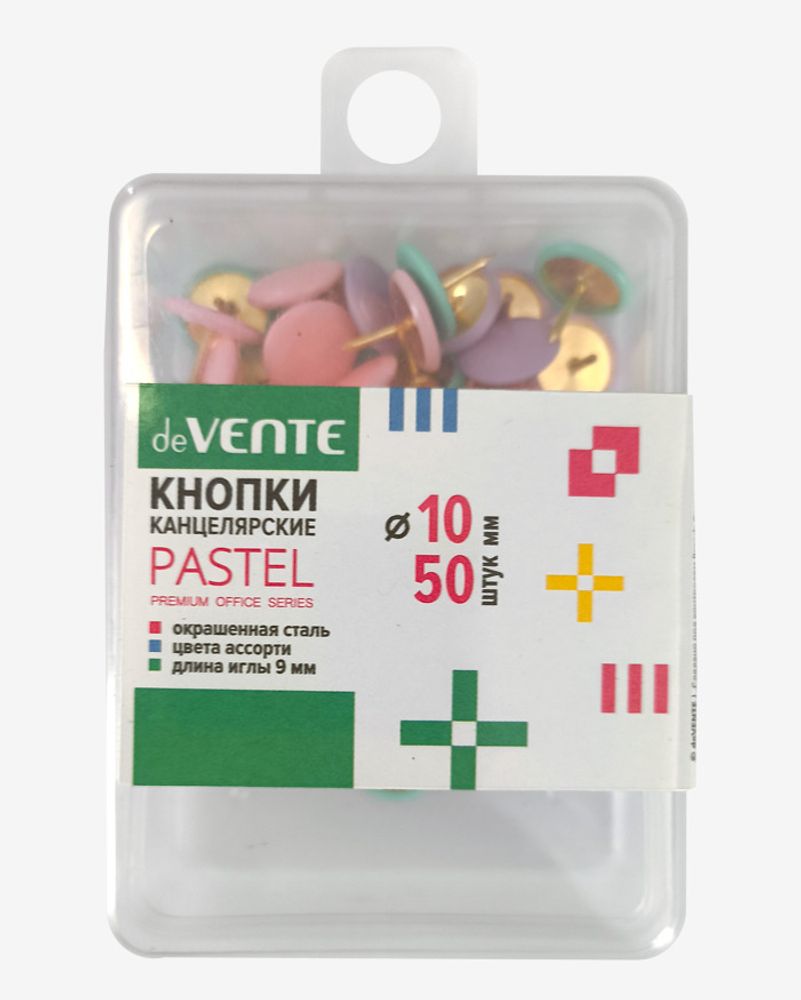 Кнопки-гвоздики 50 шт. цветные ДЕВЕНТЕ (4132507)