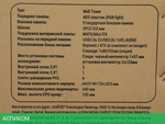 Корпус Hiper без БП черный (A68)