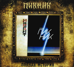 Пикник / Иероглиф (CD)