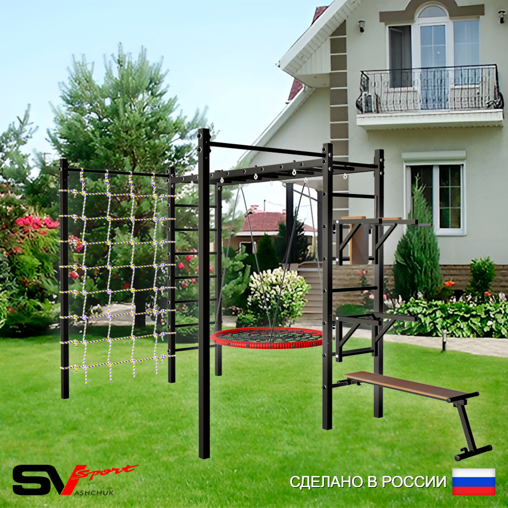 Уличная шведская стенка Sv Sport рукоход с комплектом турник прямой 2шт У5536 (Брусья/Стойка/Скамья/Гнездо 80см/Сетка)