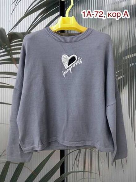 Свитшот 2950795 Fabrika