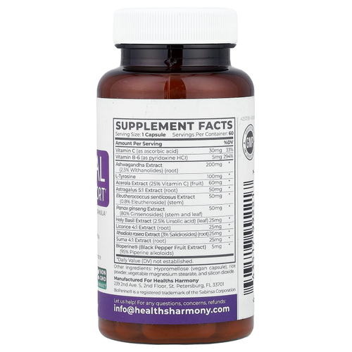 Healths Harmony, поддержка надпочечниковой системы, 60 капсул