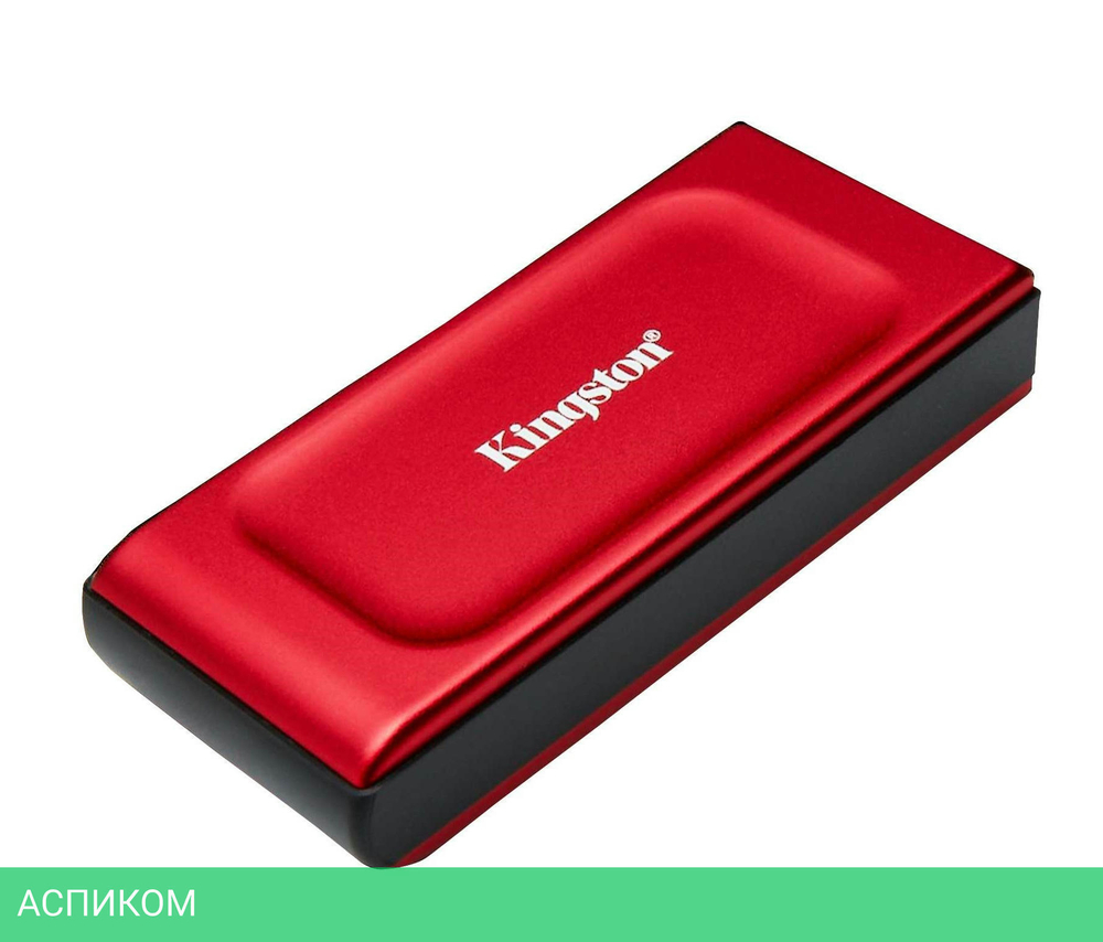 Внешний накопитель Kingston XS1000 1TB красный (SXS1000R/1000G)