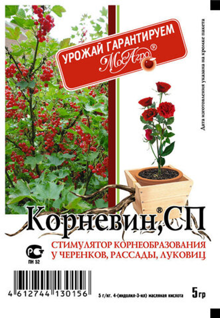 Корневин 5г МосАгро