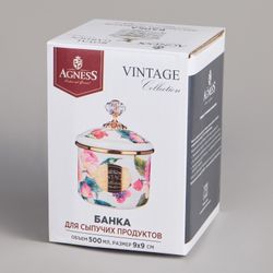 БАНКА ДЛЯ СЫПУЧИХ ПРОДУКТОВ AGNESS, СЕРИЯ IRISES 9Х9СМ, 500МЛ