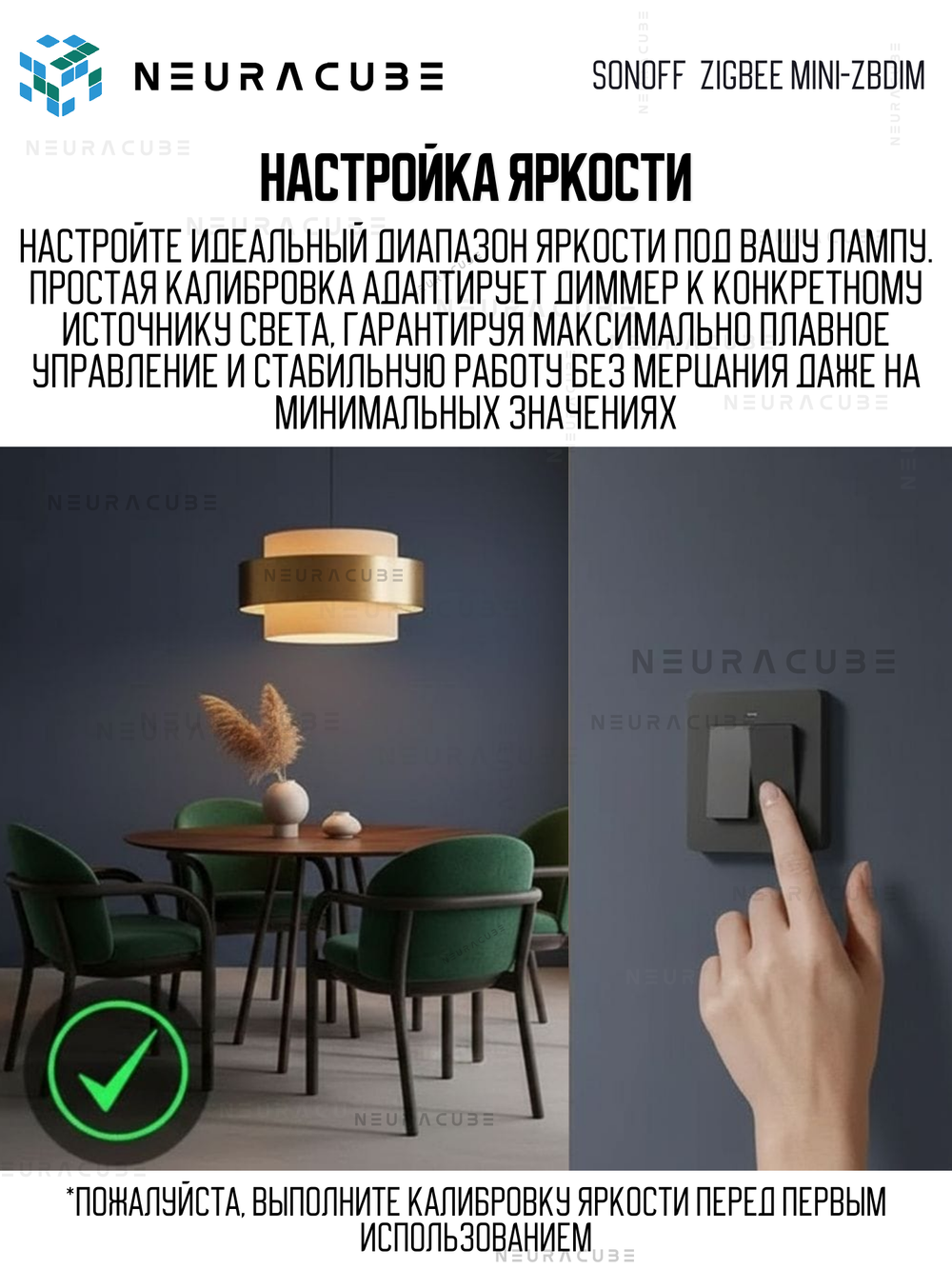 Zigbee диммер SONOFF MINI-ZBDIM