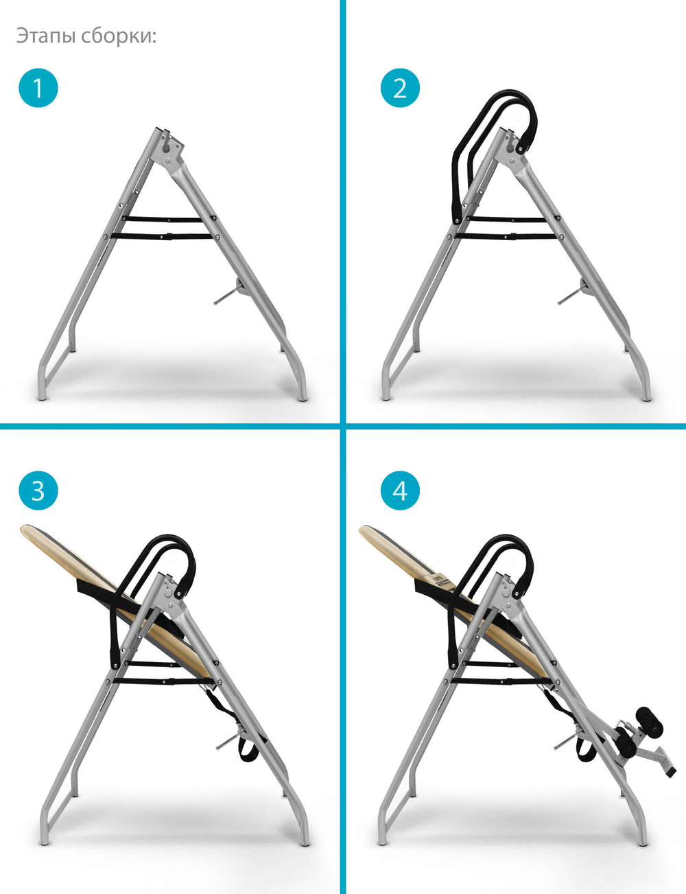 Инверсионный стол FLIPPER бежево-серый c подушкой