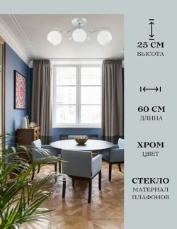 Классическая потолочная люстра MyLight 8328/3 180W, серебристая, для всех видов потолков, потолочный светильник E27