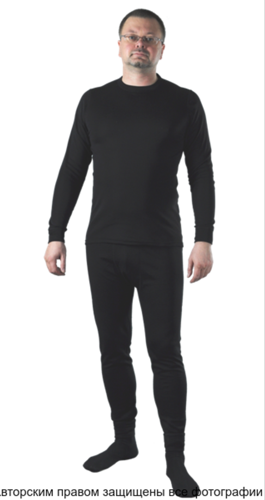 Термобелье мужское NordKapp Comfort