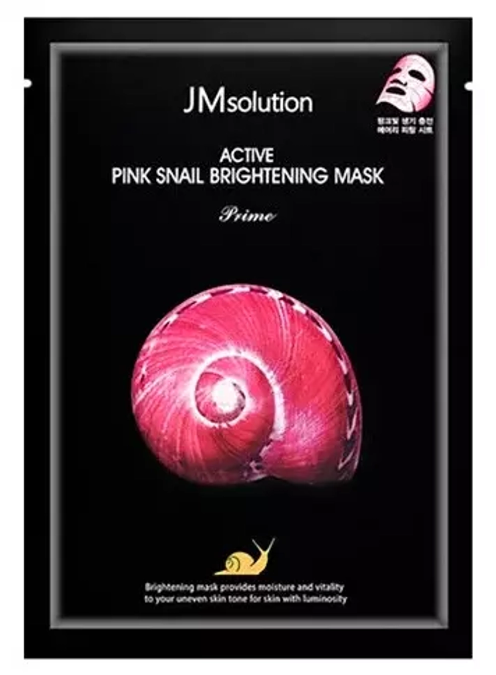 Маска ультратонкая с муцином улитки JMsolution Active pink snail brightening mask prime, 30 мл