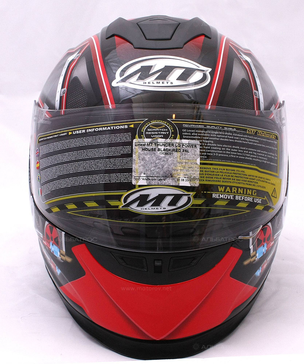 Шлем интеграл MT Thunder LG Power House