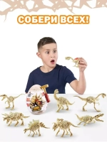 Игрушка сюрприз яйцо Zuru Robo Alive динозавр 71115