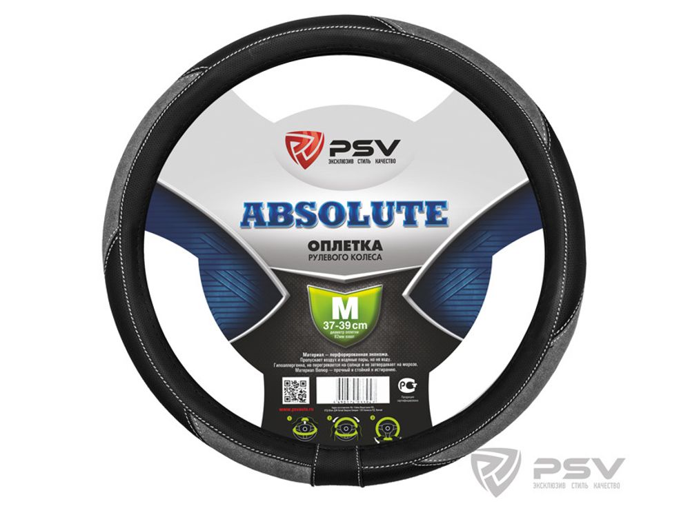 Оплетка руля M PSV Absolute экокожа перфорированная темно-серая