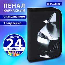 Пенал BRAUBERG с наполнением, 1 отделение, 1 откидная планка, 24 предмета, 21х14 см, "Fast car", 270724