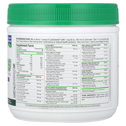 ALLMAX, CytoGreens®, зеленый суперфуд премиального качества для спортсменов, зеленый чай с ягодами асаи, 267 г (9,4 унции)