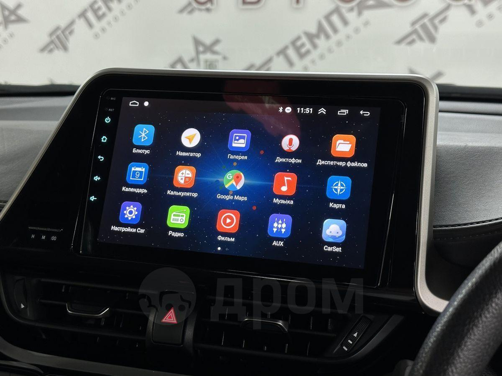 Магнитола для Toyota C-HR 2016-2019 (правый руль, вместо ШГУ 230x130мм) - CanBox 9400 Android 10, 8-ядер, SIM-слот